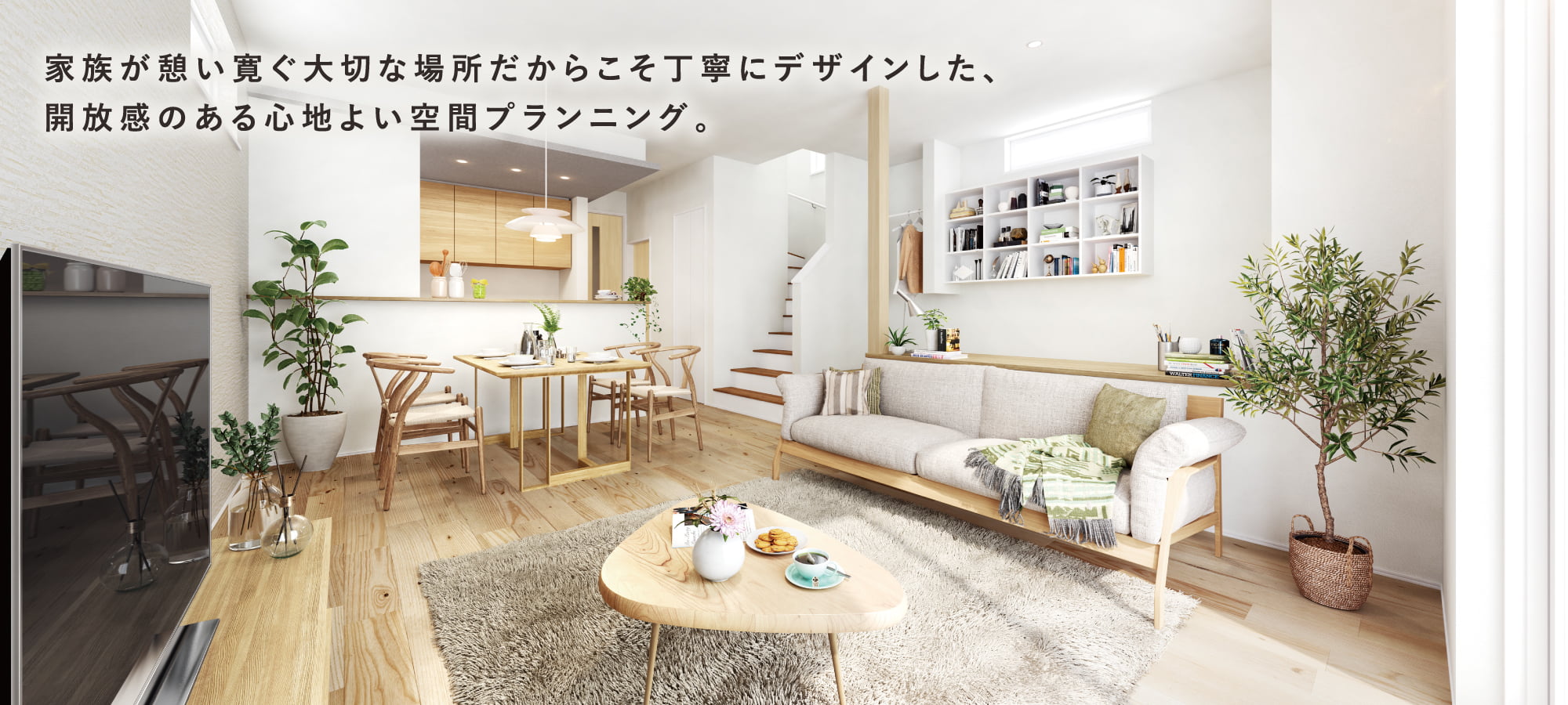 ※掲載のパースは図面を基に描き起こしたもので、実際とは多少異なります。
