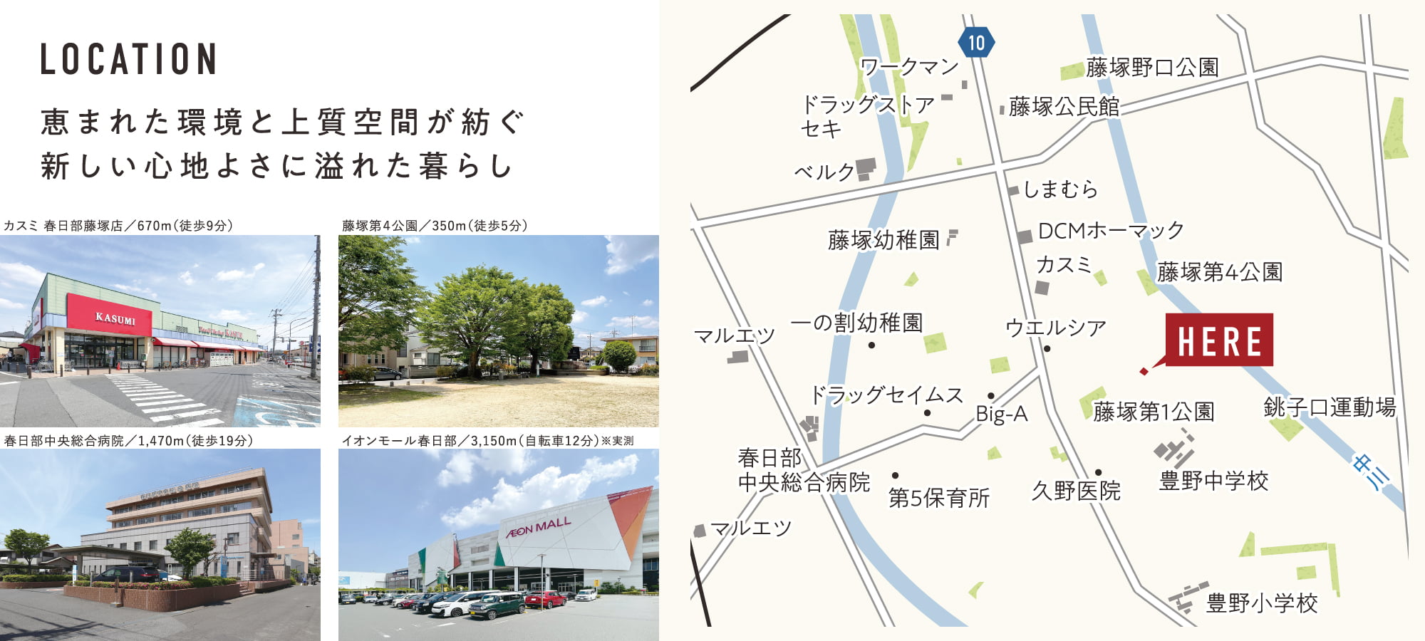 掲載の写真は2022年6月に現地周辺を撮影したものです。