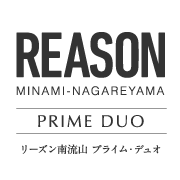 【予告広告】リーズン南流山プライム・デュオ