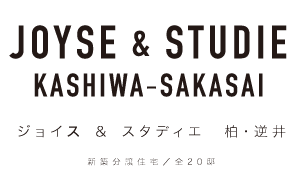 ジョイス＆スタディエ柏・逆井