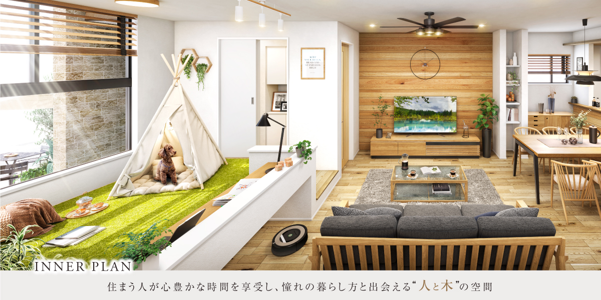 ポラスの分譲住宅 HITO-TOKIひととき草加プレミアム