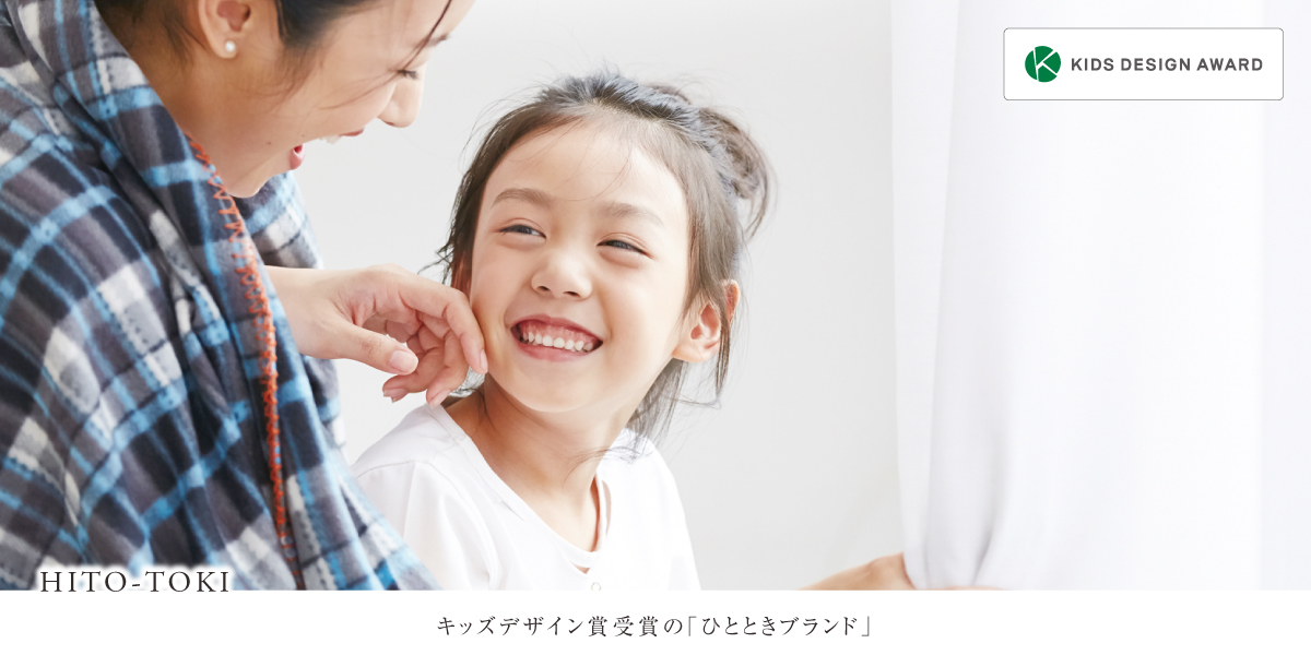 ポラスの分譲住宅 HITO-TOKIひととき草加プレミアム