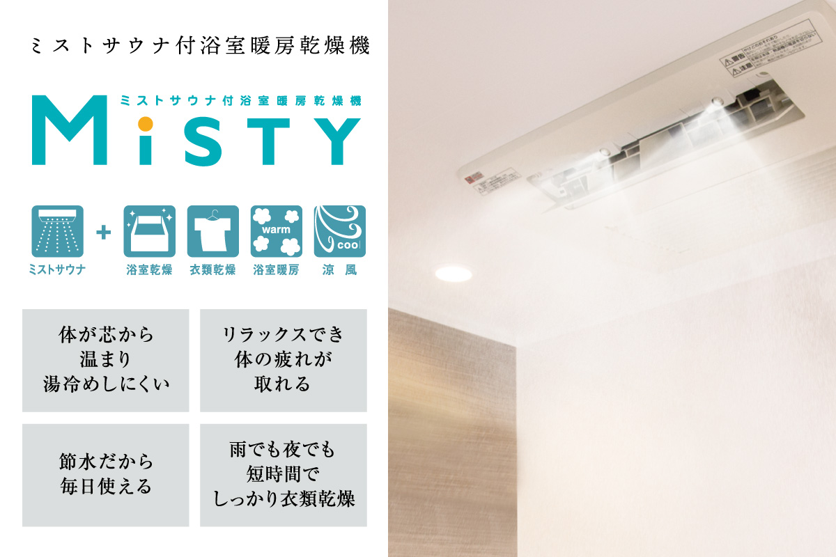 ※掲載の写真はイメージです。