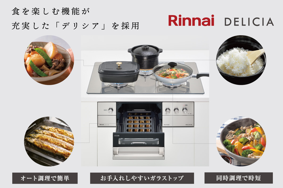 ※掲載の写真はイメージです。