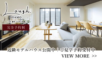 ポラスの分譲住宅 近隣物件資料請求受付中