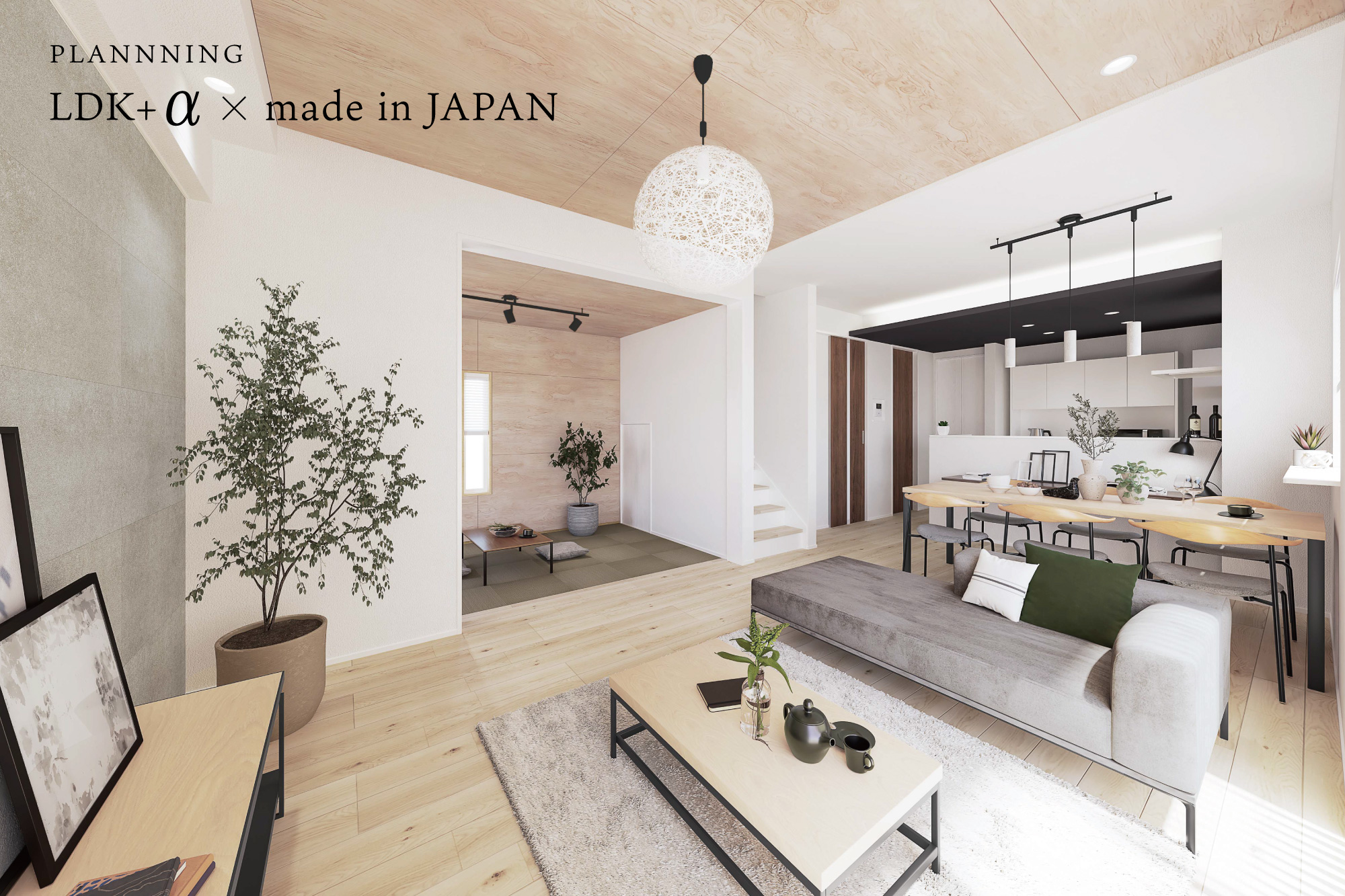 ※パースは図面を基に描き起こしたもので、実際とは多少異なります。