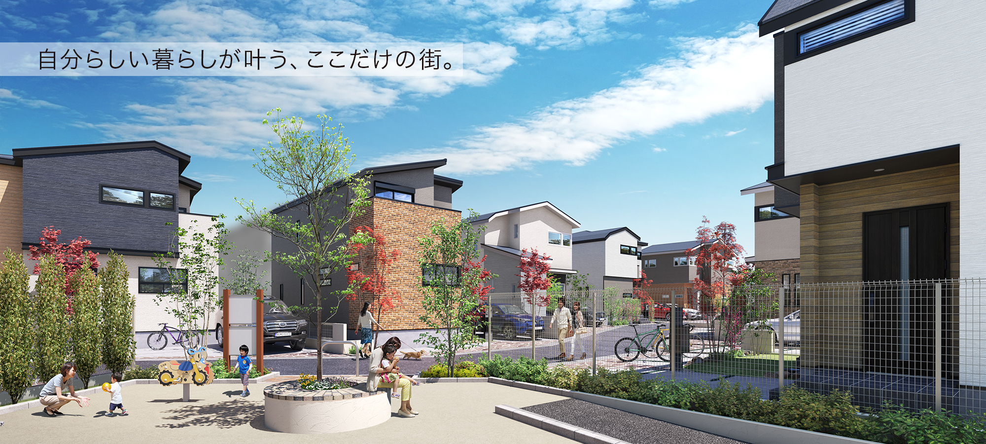 ※完成予想図は図面を基に描き起こしたもので実際とは多少異なります。
