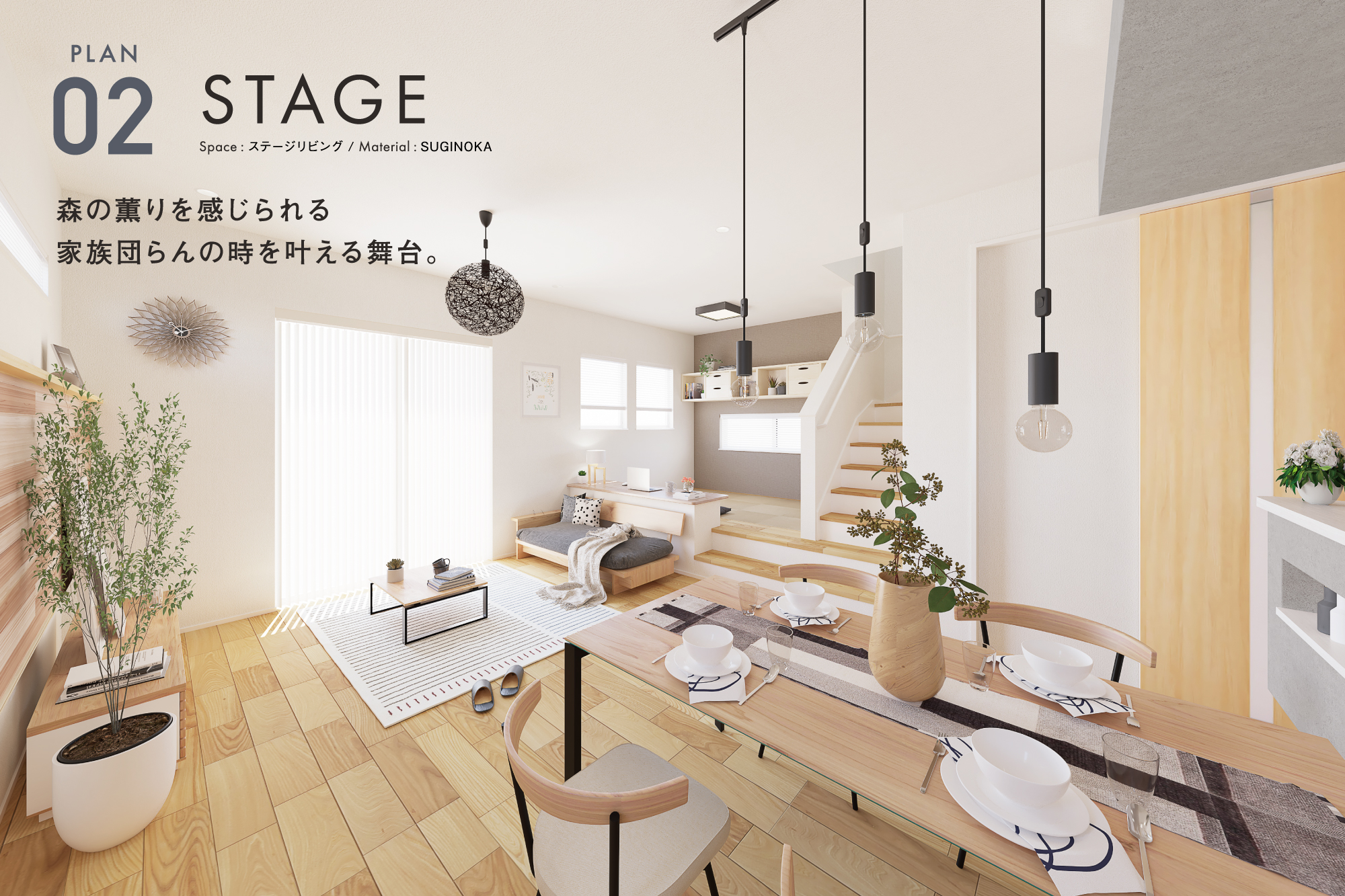 ※パースは図面を基に描き起こしたもので、実際とは多少異なります。