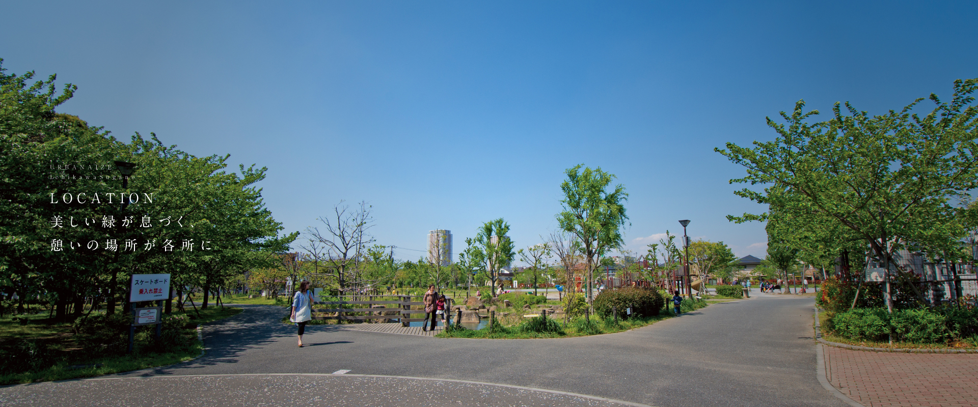 大洲防災公園(1800m)