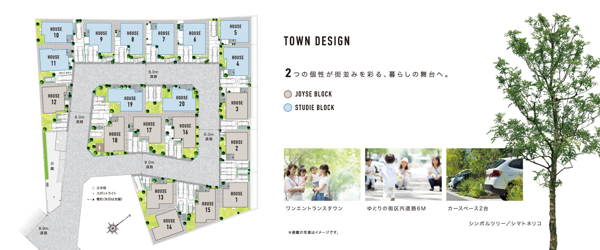※現地2023年10月撮影