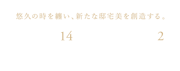 【予告広告】ザ・プルーヴ 津田沼