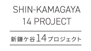 【予告広告】新鎌ヶ谷14プロジェクト(仮称)