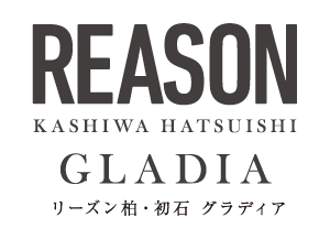 リーズン柏・初石 グラディア