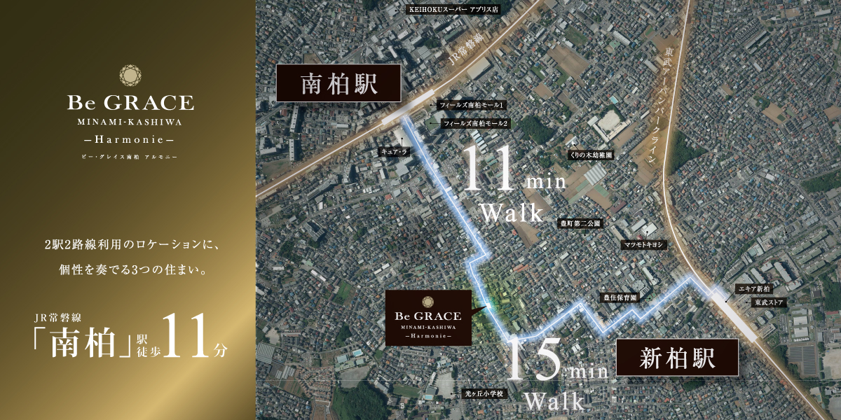 ※掲載の航空写真は「国土地理院ウェブサイト(https://www.gsi.go.jp/)出典のものに一部CG加工を施したもので実際とは異なります。