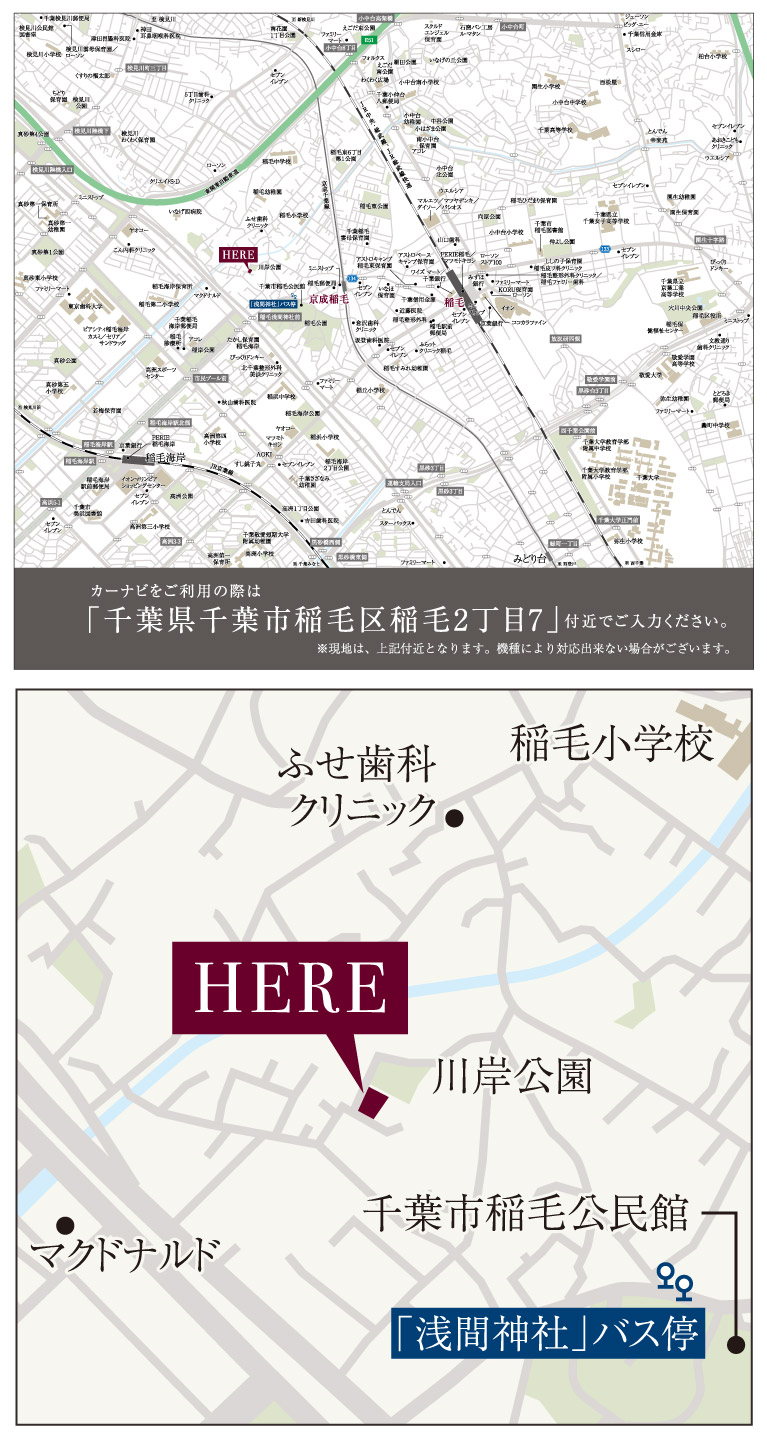 ゼンリン住宅地図千葉市 3稲毛区 2021年10月 2025年最新】Yahoo!オークション -ゼンリン住宅地図 千葉市の