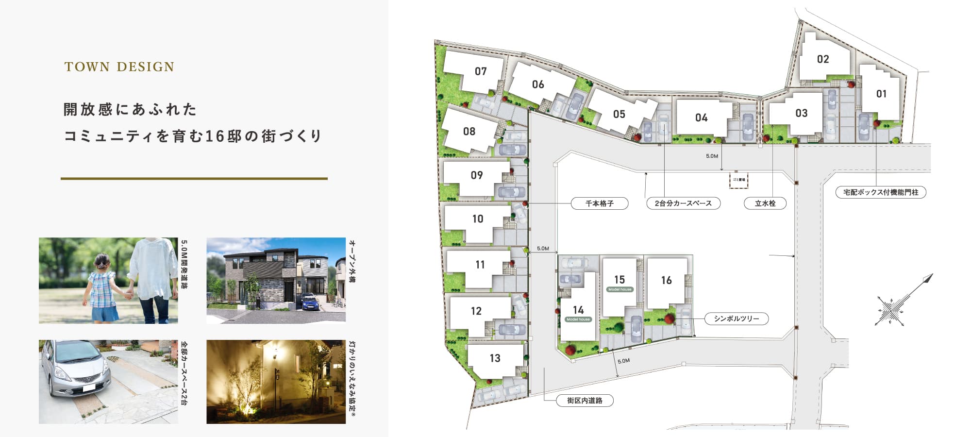 ※掲載のパースは図面を基に描き起こしたもので、実際とは多少異なります。また、写真はイメージです。