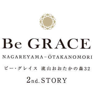 ビー・グレイス流山おおたかの森32 2nd STORY