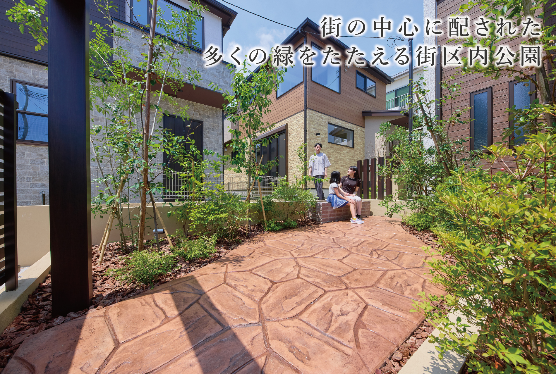 ※現地街並み写真(2024年7月撮影)