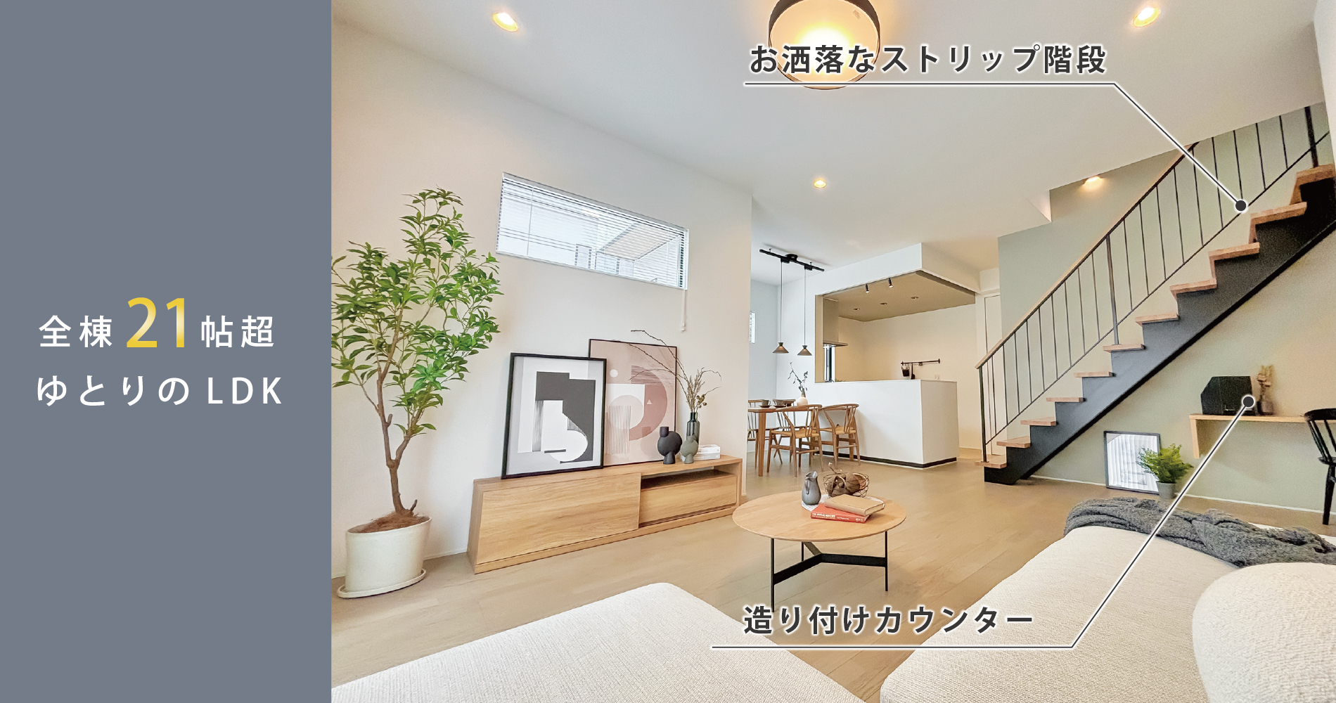 公式】B/N鶴瀬 埼玉県 富士見市 東武東上本線 鶴瀬駅 新築 公式】B/N鶴瀬 埼玉県 富士見市 東武東上本線 鶴瀬駅 新築