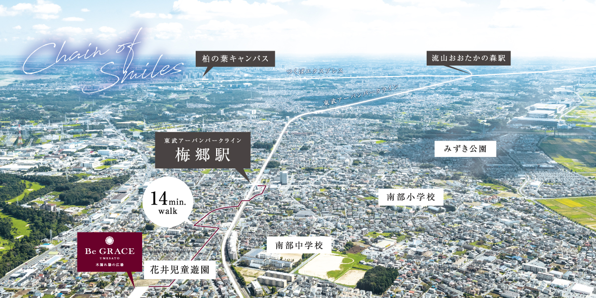 ※掲載の航空写真は2021年11月に撮影したものに一部CG加工を施しております。