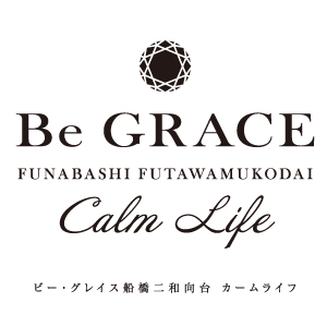 ビー・グレイス船橋二和向台 カームライフ