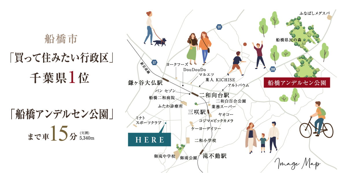 ※出典:LIFULL HOME’S「みんなが探した住みたい行政区ランキング2024(首都圏版)」より。車の所要時間は実測になります。