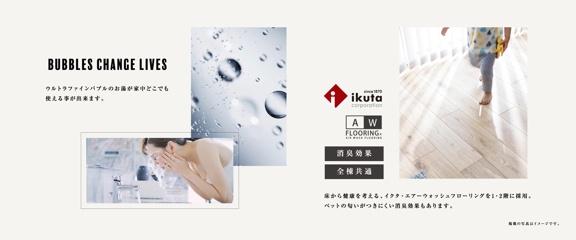 ※画像はimageです。