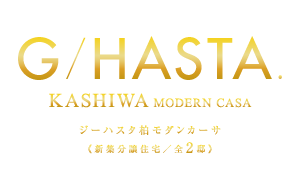 ジーハスタ柏モダンカーサ