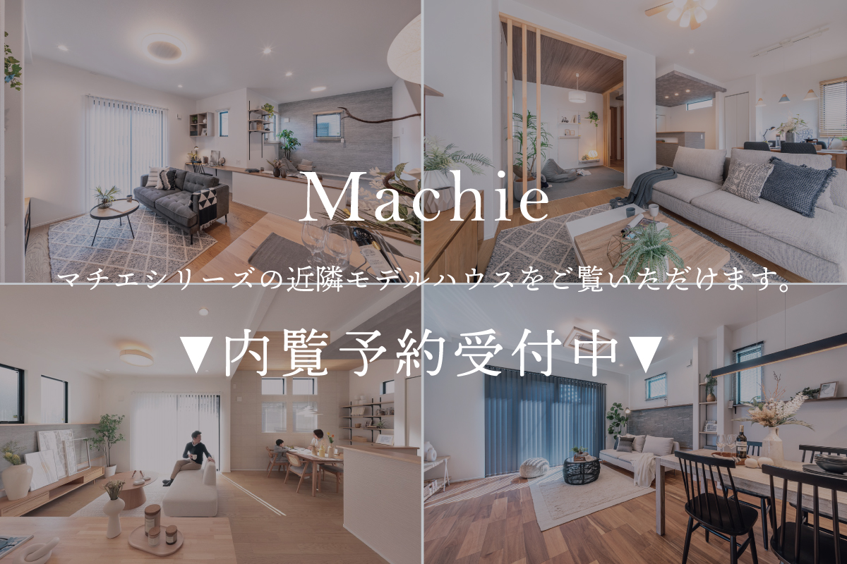 ※掲載の写真はイメージです。