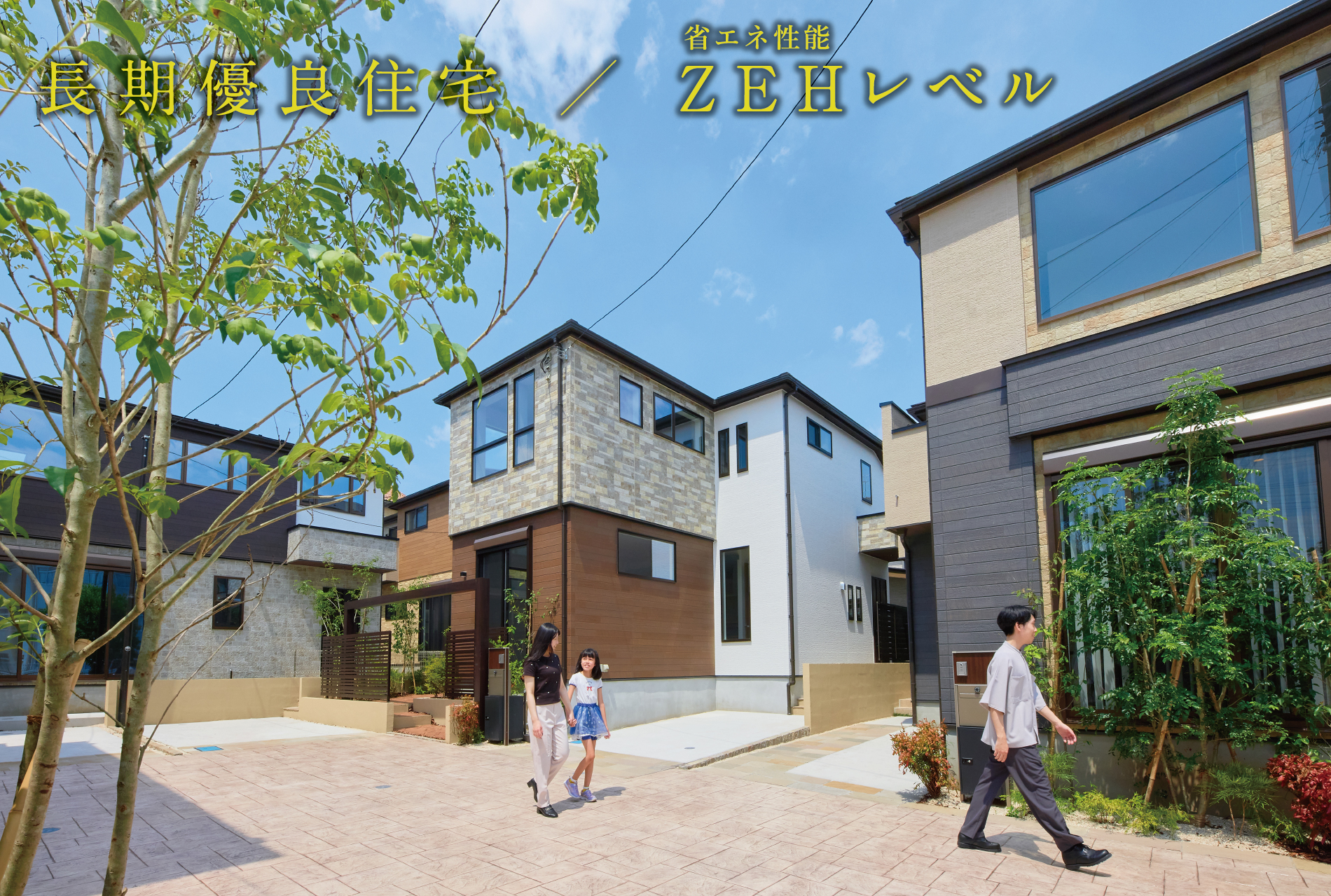 現地街並み写真(2024年7月撮影)
