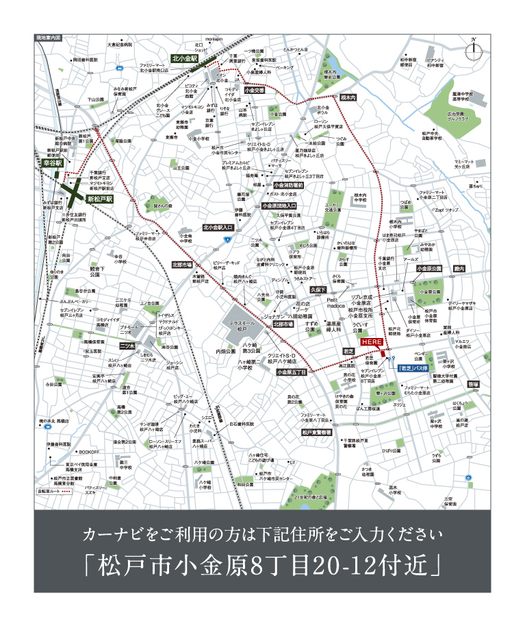 地図・交通｜【公式】リーズン北小金 キオリの街 千葉県 松戸市