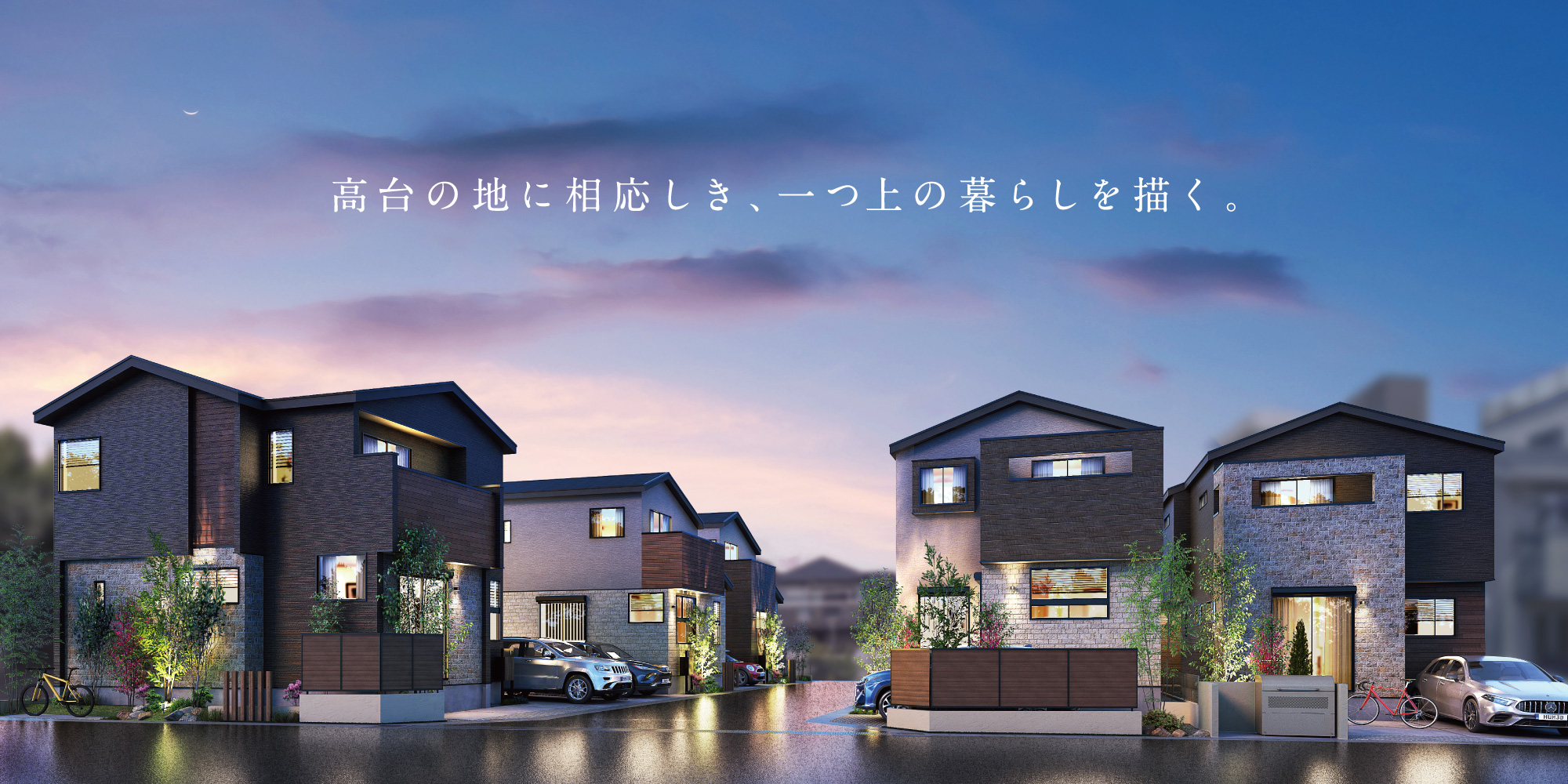 ※パースは図面を基に描き起こしたもので、実際とは多少異なります。