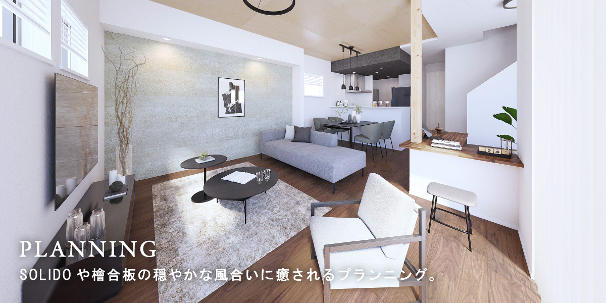 ※パースは図面を基に描き起こしたもので、実際とは多少異なります。