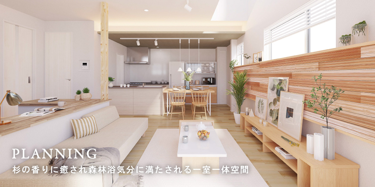 ※パースは図面を基に描き起こしたもので、実際とは多少異なります。