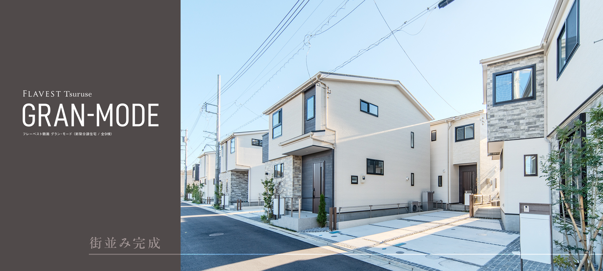 ※現地(2024年11月撮影)
