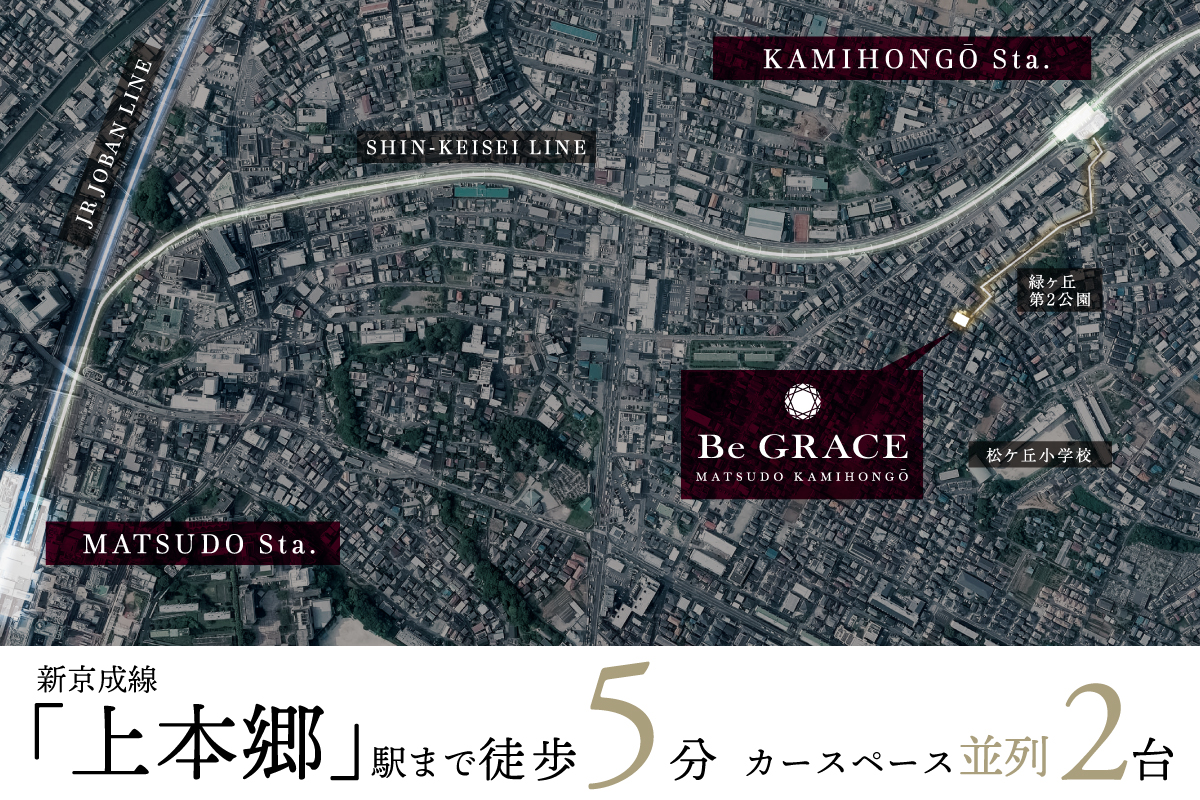 ※航空写真は国土地理院出典のもの(2019年6月撮影)に一部CG加工を施しています。