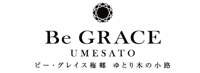 ビー・グレイス梅郷 ゆとり木の小路
