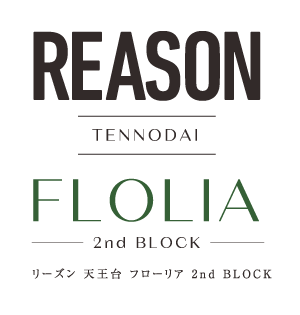 リーズン 天王台 フローリア 2nd BLOCK