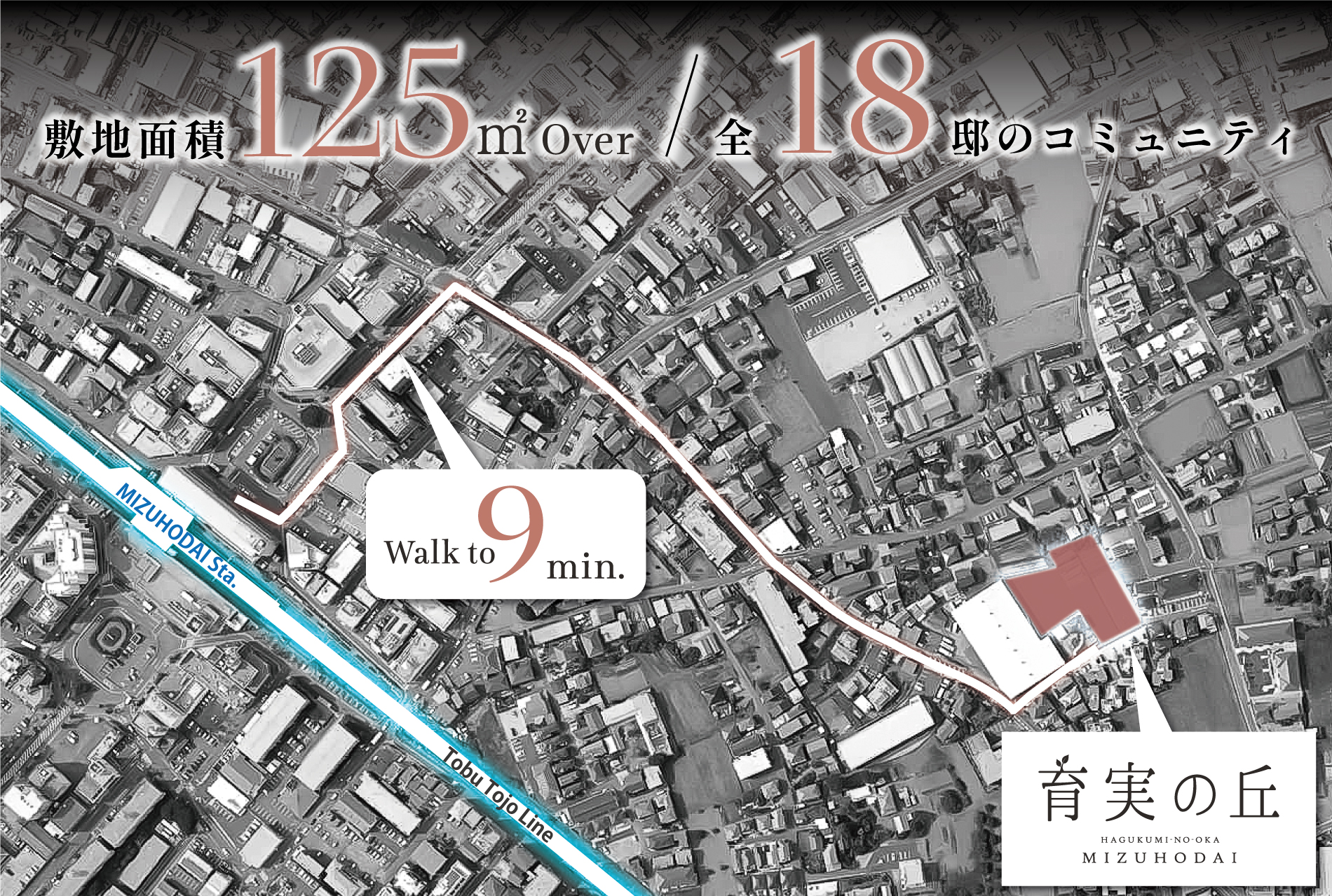 掲載の写真は国土地理院ウェブサイト(https://www.gsi.go.jp/)出典のものに、一部CG加工したもので実際とは多少異なります。