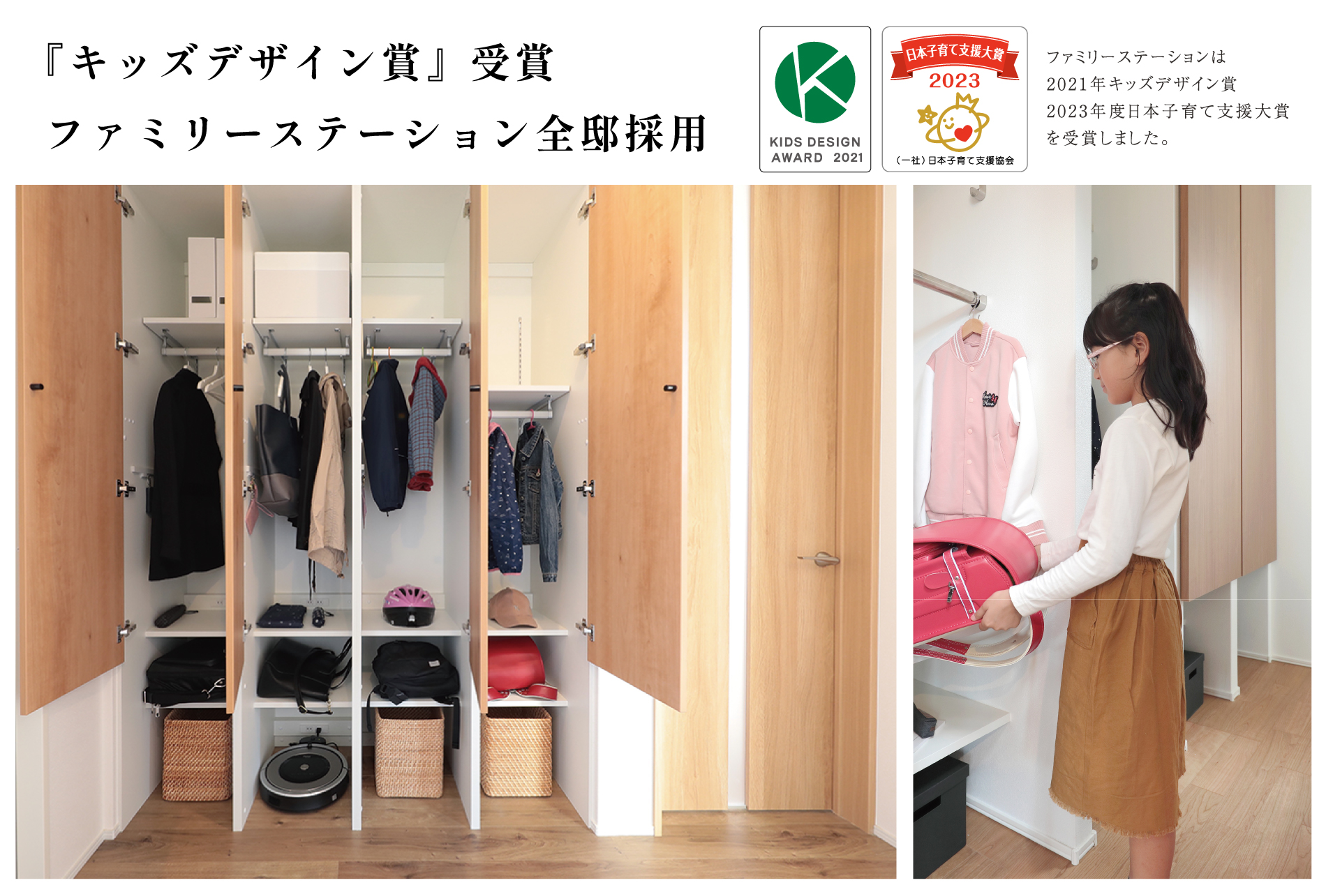 ※掲載の写真はイメージです。