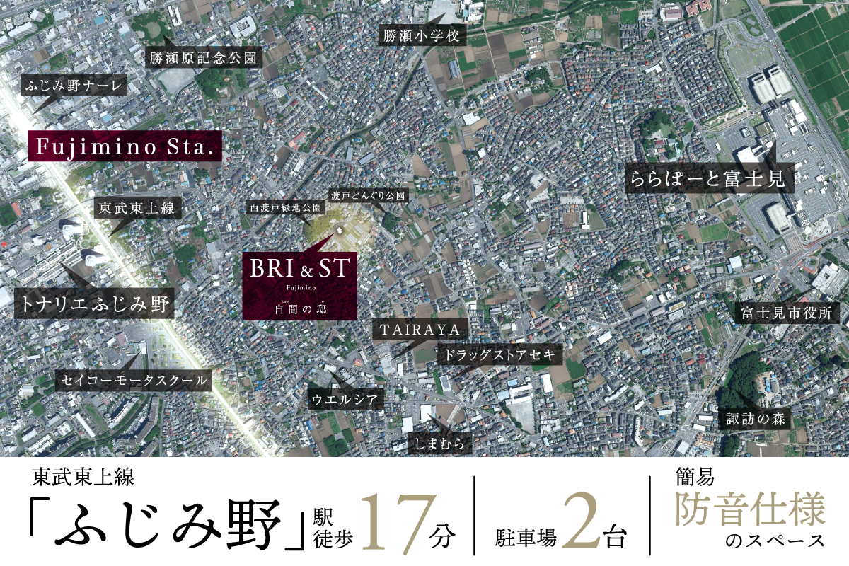 ※航空写真は国土地理院出典のもの(2019年7月撮影)に一部CG加工を施しています。