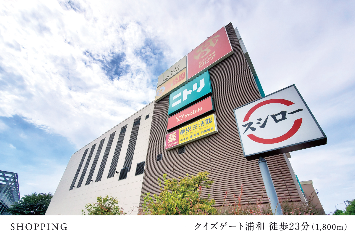 現地からの距離は各施設から最も遠い区画を起点とした地図上の概則です。徒歩分数は80m=1分で換算、端数は切り上げています。