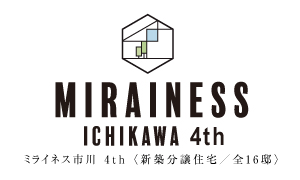 ミライネス市川4th【MIRAINESS】