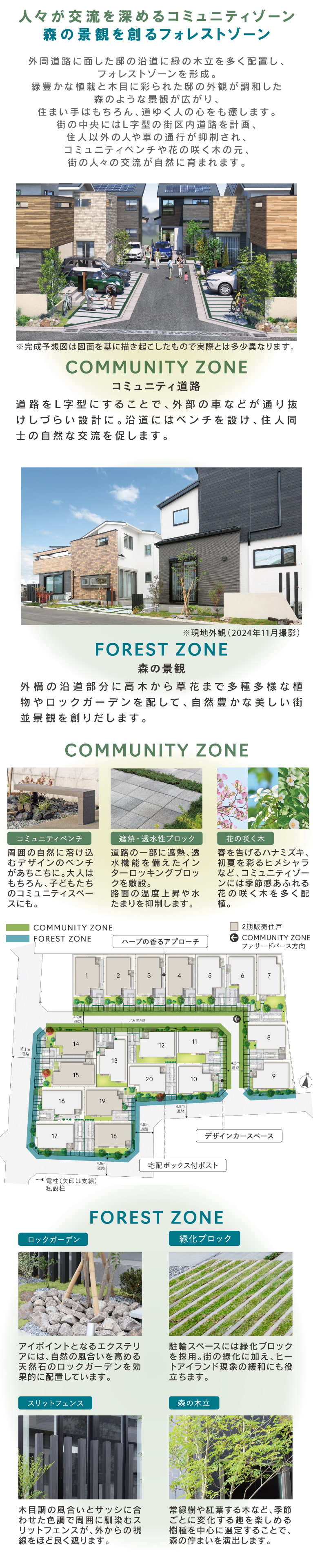 ガルル様 お見積りページ がろる様 お見積りページ ねお様 お見積もりページ 見積書