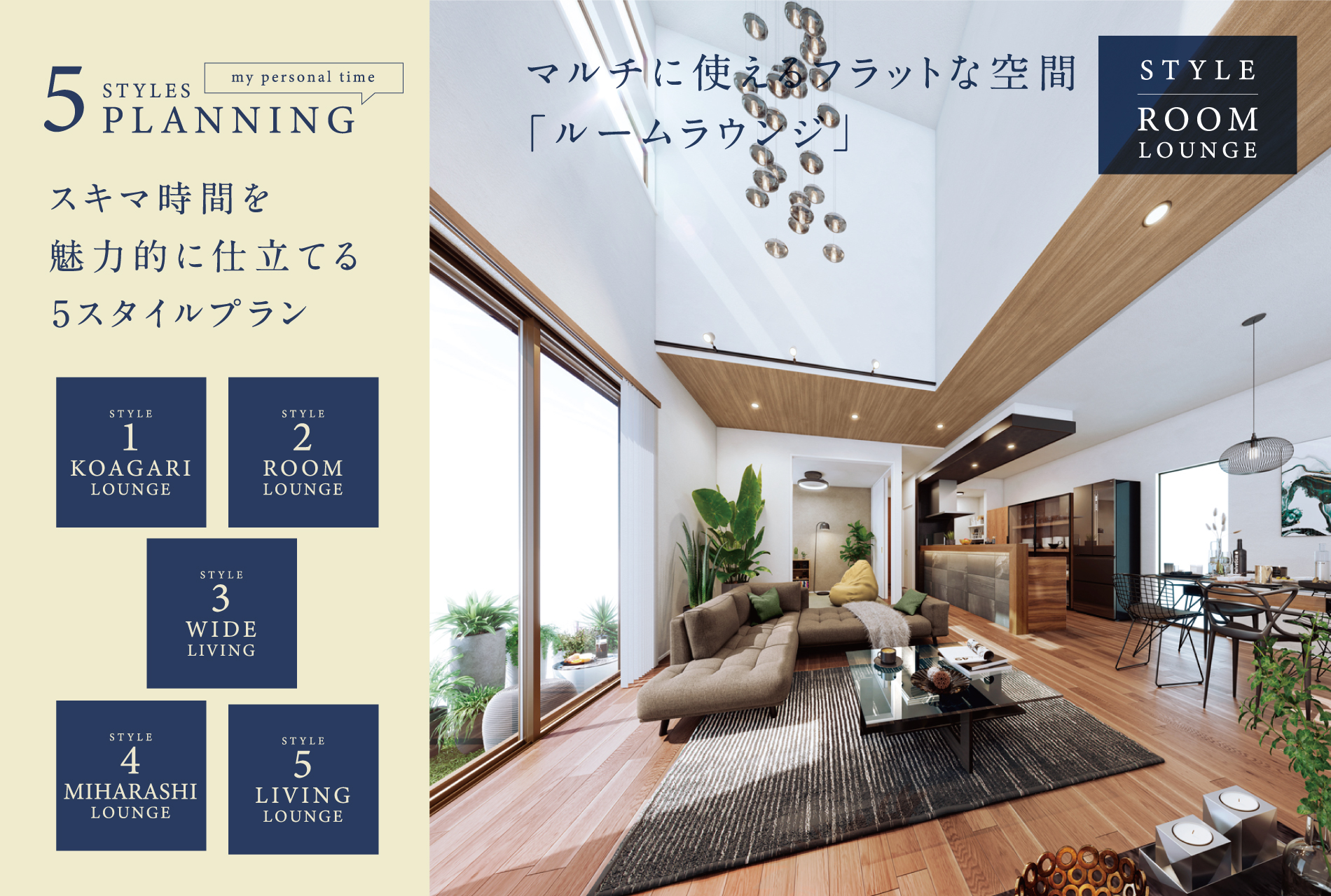 ※内観パースは図面をもとに描き起こしたもので、実際とは多少異なります。