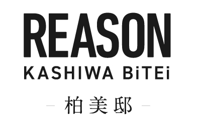 リーズン柏美邸