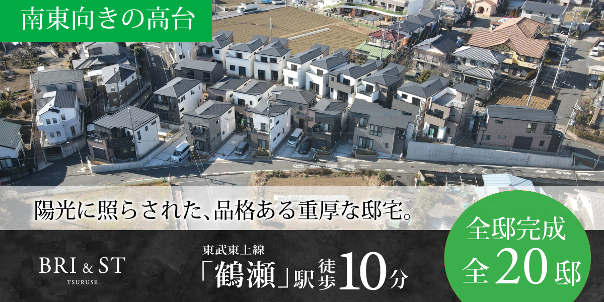 ※2025年1月撮影