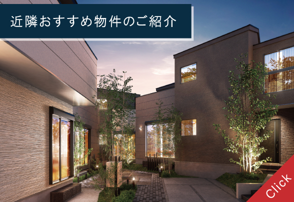 マチエ東大宮インティメイトスクエア