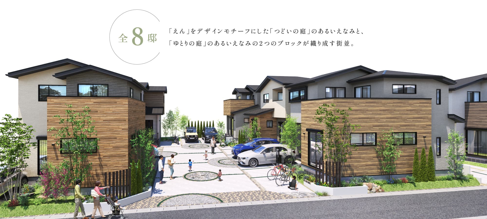 ※掲載の完成予想図は図面を基に描き起こしたもので、実際とは多少異なります。
