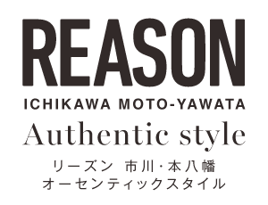 【予告広告】リーズン 市川・本八幡 オーセンティックスタイル